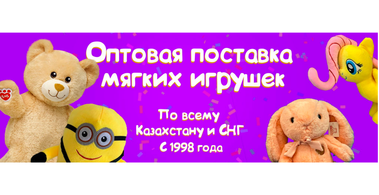 главный баннер